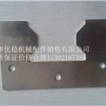 天津市金鸿泰机电产品销售处