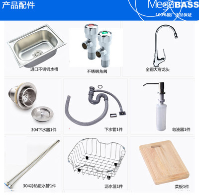 【优质供应 厨房304食品级不锈钢水槽 品牌水槽 品牌水槽 Magebass】价格,厂家,图片,水槽,佛山市胜百得机电安装-