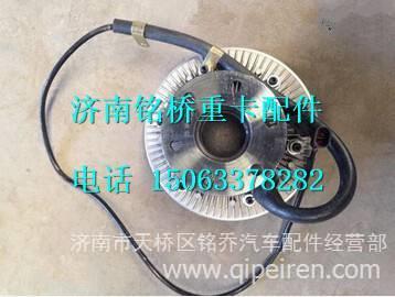【612600909011潍柴发动机发电机,612600909011价格,图片,配件厂家】